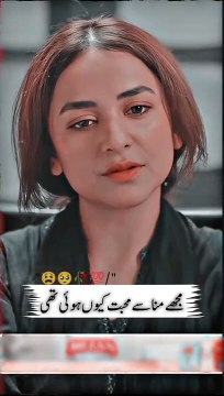 Aj Nikah Hona tha Humara Yumna zaidi By Gentlemen #gentleman #greentv #yumnazaidi #humayunsaeed #fyp