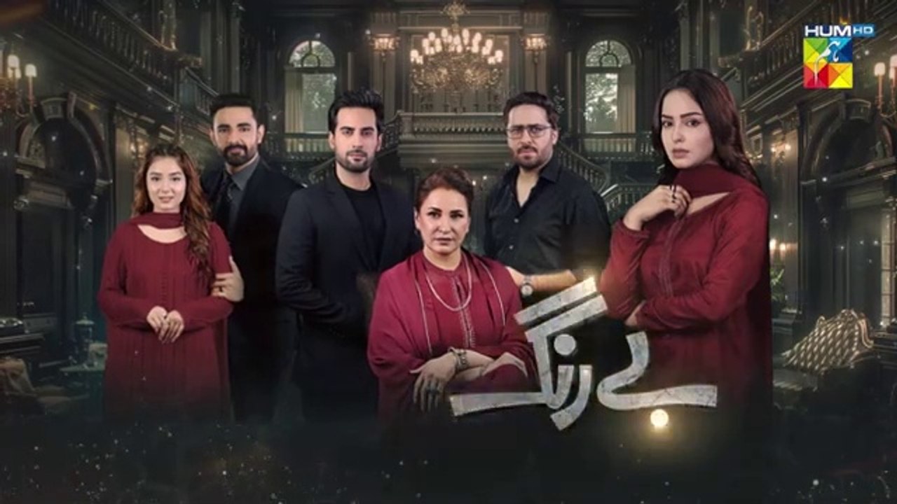 Be Rung - Episode 65 - 22nd September 2024