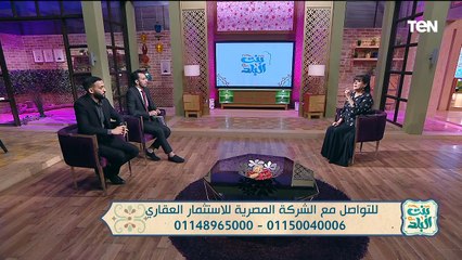 مزايا الاستثمار العقاري وأبرز جهود مؤسسة نبض الحياة  | بنت البلد