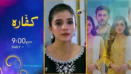 Be Rung - Episode 65 - 22nd September 2024 - [ Sukaina Khan & Agha Talal ] - HUM TVdrama