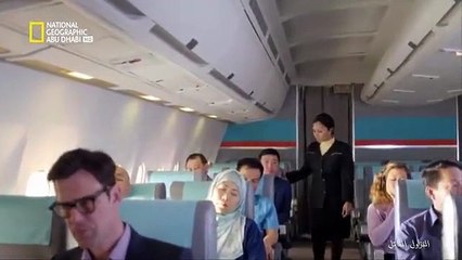 تحقيقات كوارث الجوية - النزول القاتل موسم 19 حلقة 1