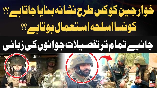 Khwarijeen ko Kis taraha Nishana Banaya Jata Hai? Konsa Asleha Istemal Hota Hai?