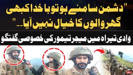 "Dushman Samne Ho BaKhuda Kabhi Ghar Walon Ka Khayal Nahi Aya" Major Taimur