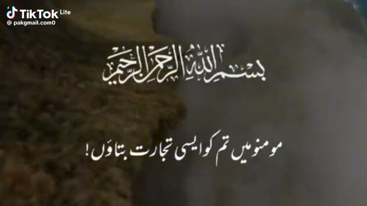 Quran pak