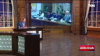 أخر مستجدات مشروع تنمية رأس الحكمة وموقف التعويضات المقررة لأهالي المنطقة