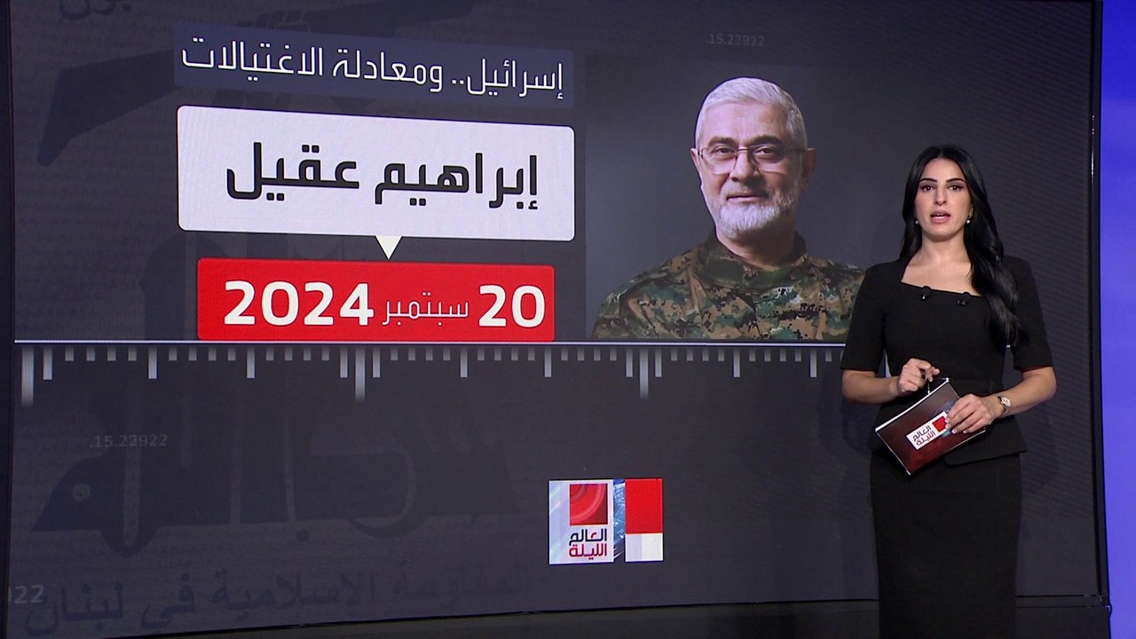 إسرائيل تواصل التصعيد ضد حزب الله باغتيال خليفة فؤاد شكر
