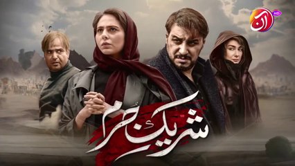 Shareek-e-Jurm - Episode 01 - _shareekejurm  _latestdrama _entertainment _foryou  _aantv
