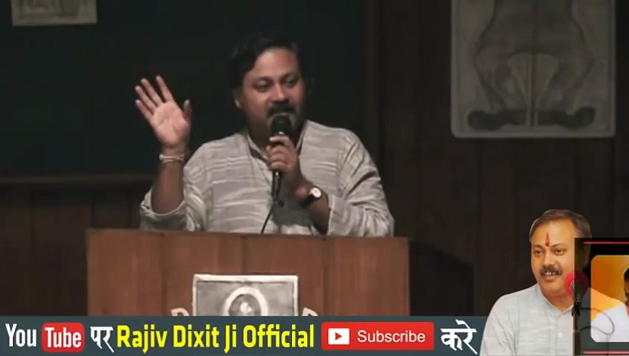 Rajiv Dixit - Heart Blockage
