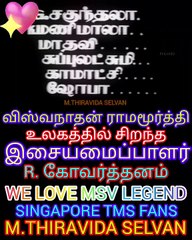 panakkara kudumbam  1964 MSV LEGEND M.THIRAVIDA SELVAN SINGAPORE TMS FANS (1)