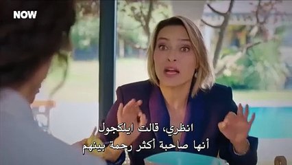 مسلسل السلة المتسخة الحلقة 34 مترجمة