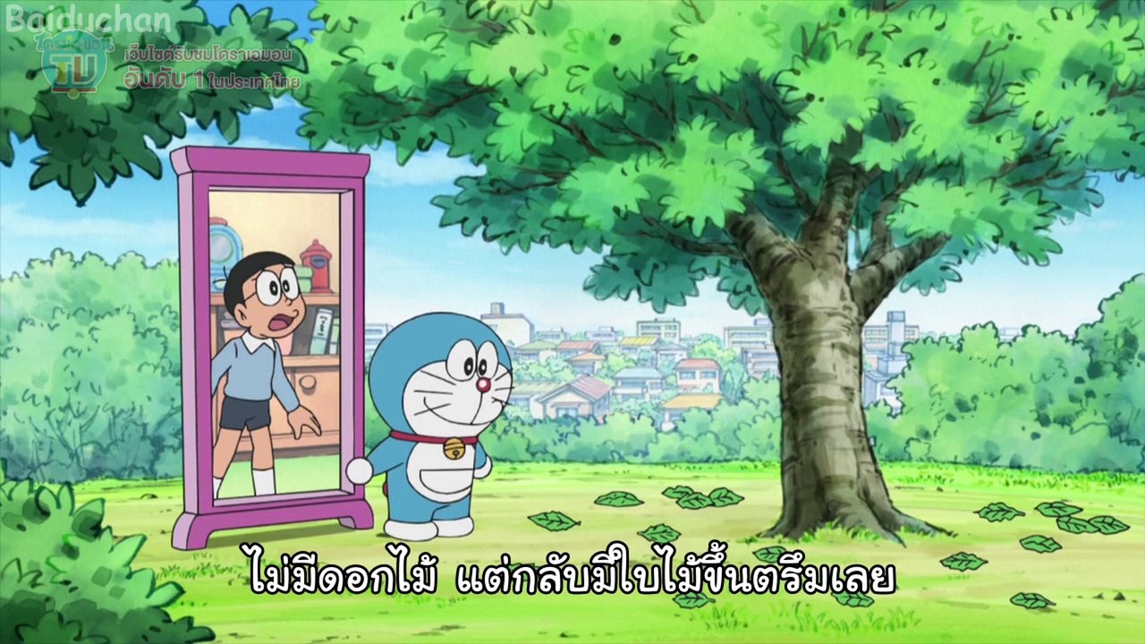 โดราเอมอน ตอนที่ 477C กินไปร้องเพลงไป พลางชมดอกไม้ชีวภาพ