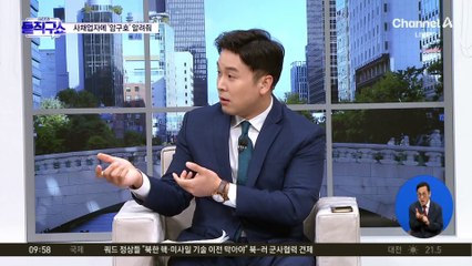 [핫2]충청 지역 군 간부 다수, 대출 담보로 ‘암구호’ 유출