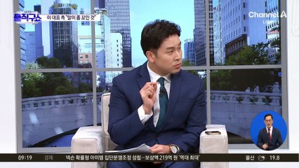 이재명, ‘국토부 협박’ 발언에 “압축하느라 당시 말이 꼬여”
