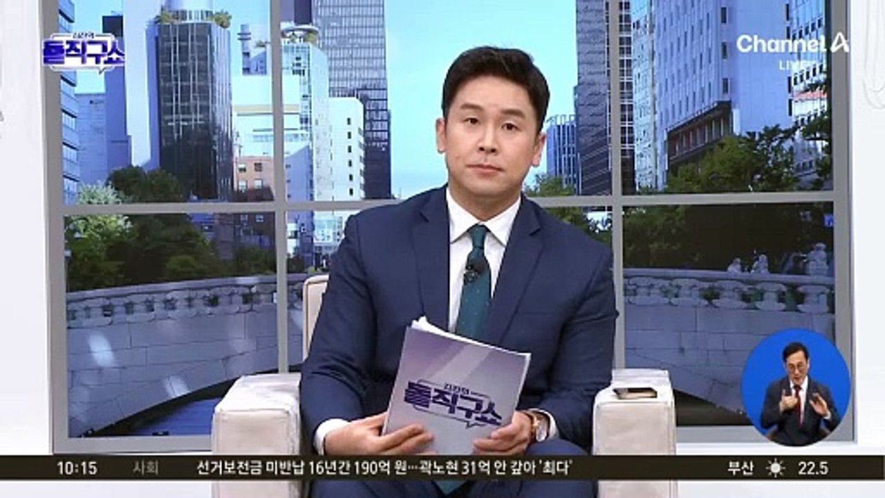 한동훈, 윤 대통령에 ‘만찬 전 독대’ 요청