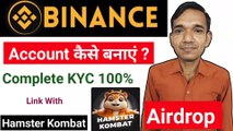 Binance account create । How to open binance account । Binance kyc verification