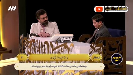 Really Beautiful Recitation By Pakistani Qari Vs Irani Qari 2024