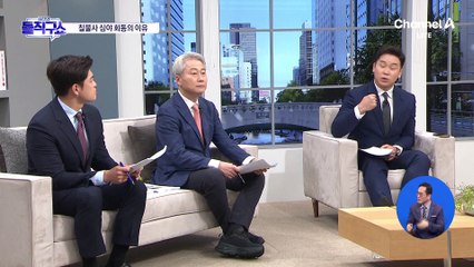 칠불사 심야 회동의 이유…비례 1번 두고 폭로 거래?