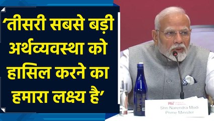 New York में PM Narendra Modi ने CEO गोलमेज सम्मेलन को संबोधित किया