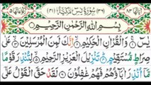 036 Surah Yaseen Full [Surah Yasin Recitation with HD Arabic Text] Surah Yaseen Pani Patti Voice