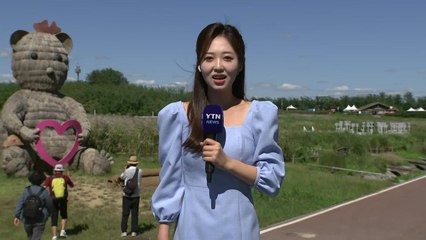 [날씨] 도심 공원서 만끽하는 가을 하늘...한낮 기온 '쑥' / YTN