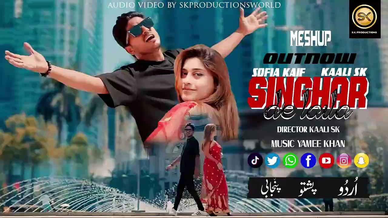 Singhaar Songs