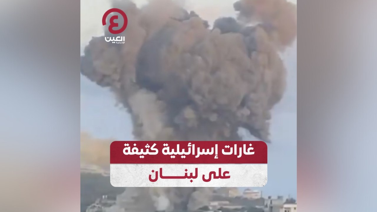 غارات إسرائيلية كثيفة على لبنان