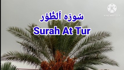Surah At Tur | quran recitation | quran pak ki tilawat |learn quran |