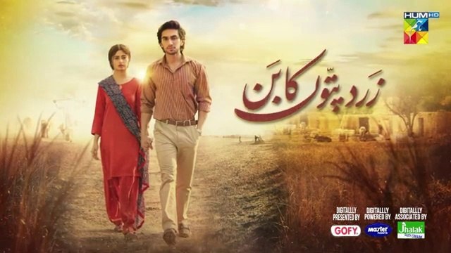 مسلسل باكستاني Zard Patton Ka Bunn الحلقة 20 مترجم للعربي | مسلسل باكستاني زرد باتون كا بون الحلقة 20 مترجم للعربي Ary Arabia مسلسلات باكستانية