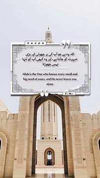 Best Quotes #quran #quotes #shortsviral #shortvideo #shorts #short #tranding #viralvideo #quranurdu