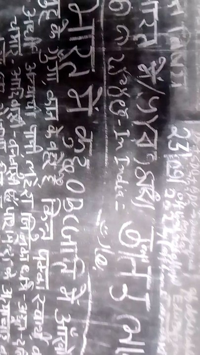 educationalghutti