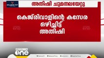 'കെജ്‍രിവാൾ തിരിച്ചെത്തും..' കസേര ഒഴിച്ചിട്ട് ഡൽഹി മുഖ്യമന്ത്രി അതിഷി