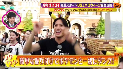 USJハロウィーン完全攻略＆3時のヒロイン愛知・瀬戸市へ