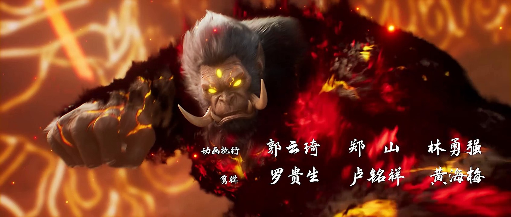 Jade Dynasty 2 2024 Episode 17 Eng Sub