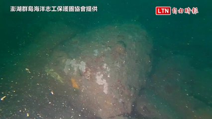 澎湖北海意外發現古文明遺址，文化局將安排專家會勘🧭