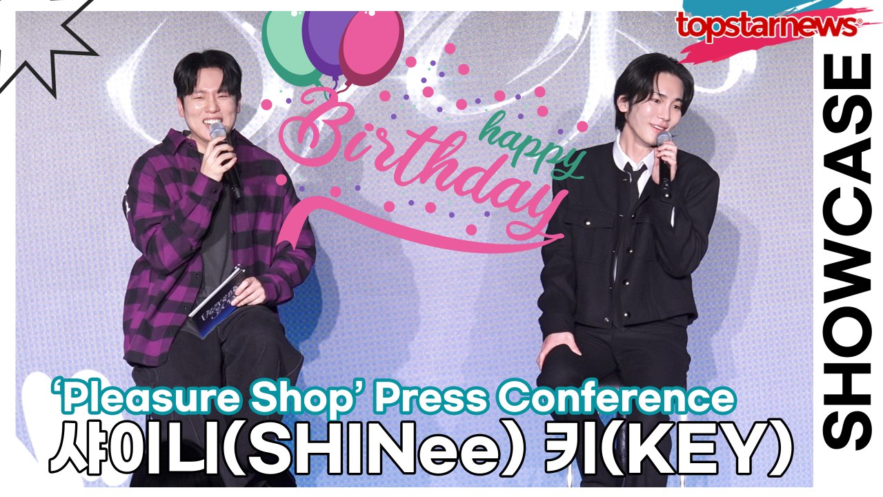 샤이니(SHINee) 키(KEY), 사랑하는 기범이의 생일 축하합니다!! ‘생일날 컴...
