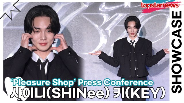 샤이니(SHINee) 키(KEY), 오늘은 기범이 생일날!! 청량한 기범이가 컴백한 날!!(‘Pleasure Shop’ 쇼케이스) [TOP영상]