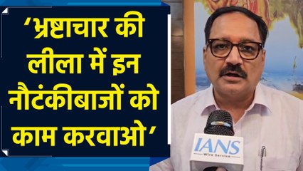 CM Atishi द्वारा Arvind Kejriwal की तुलना भगवान राम से करने पर Virendra Sachdeva ने साधा निशाना