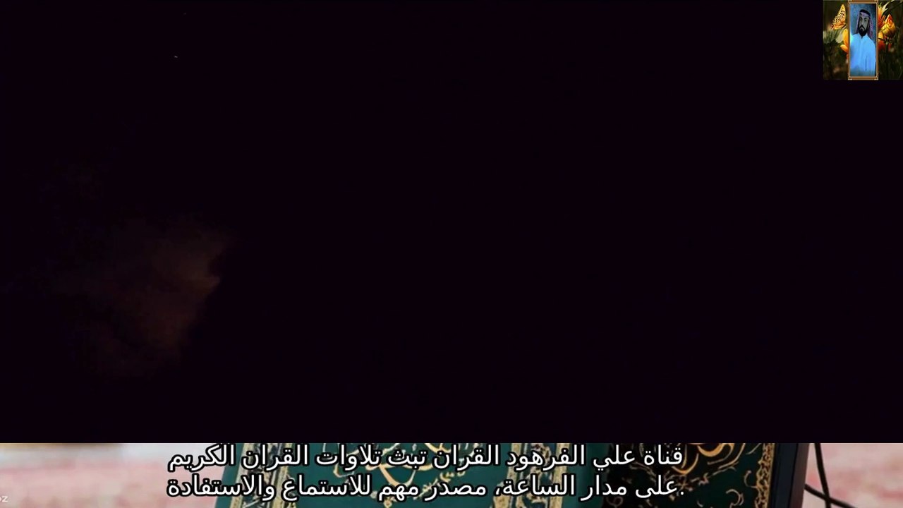 من اجمل الاصوات فيه راحة للقلوب  قناة علي الفرهود القران  الكريم