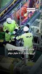 اتفاق على أطول خط ربط كهربائي بحري بالعالم بين قبرص واليونان