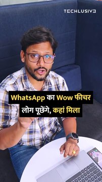 Here's how to make a WhatsApp call link . #videocalls #howto #tipsandtricks #Technology