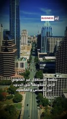 دعوى قضائيّة تتهم «سبيس إكس» بالتعدي على ممتلكات خاصة