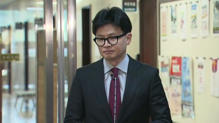 한동훈, 독대 사실상 거절에 "이번에 어렵다면 조속히 만나야" / YTN