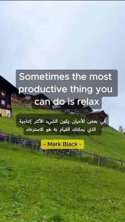 "Do not dwell in the past, do not dream of the future, concentrate the mind on the present moment.