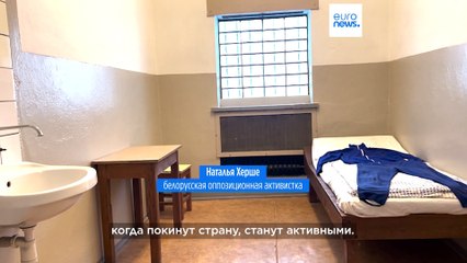 Пытки и изоляция политзаключенных в белорусских тюрьмах