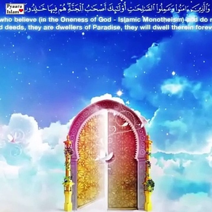 اولات کی وفات پر ماں کا صبر
