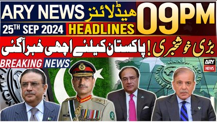 ARY News 9 PM Headlines | 25th September 2024 | Prime Time Headlines