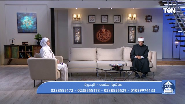 متصلة لـ عالم أزهري : زوجي حارمني من أهلي وبيعاملني وحش عشان خلفت بنت.. ورسالة من القلب