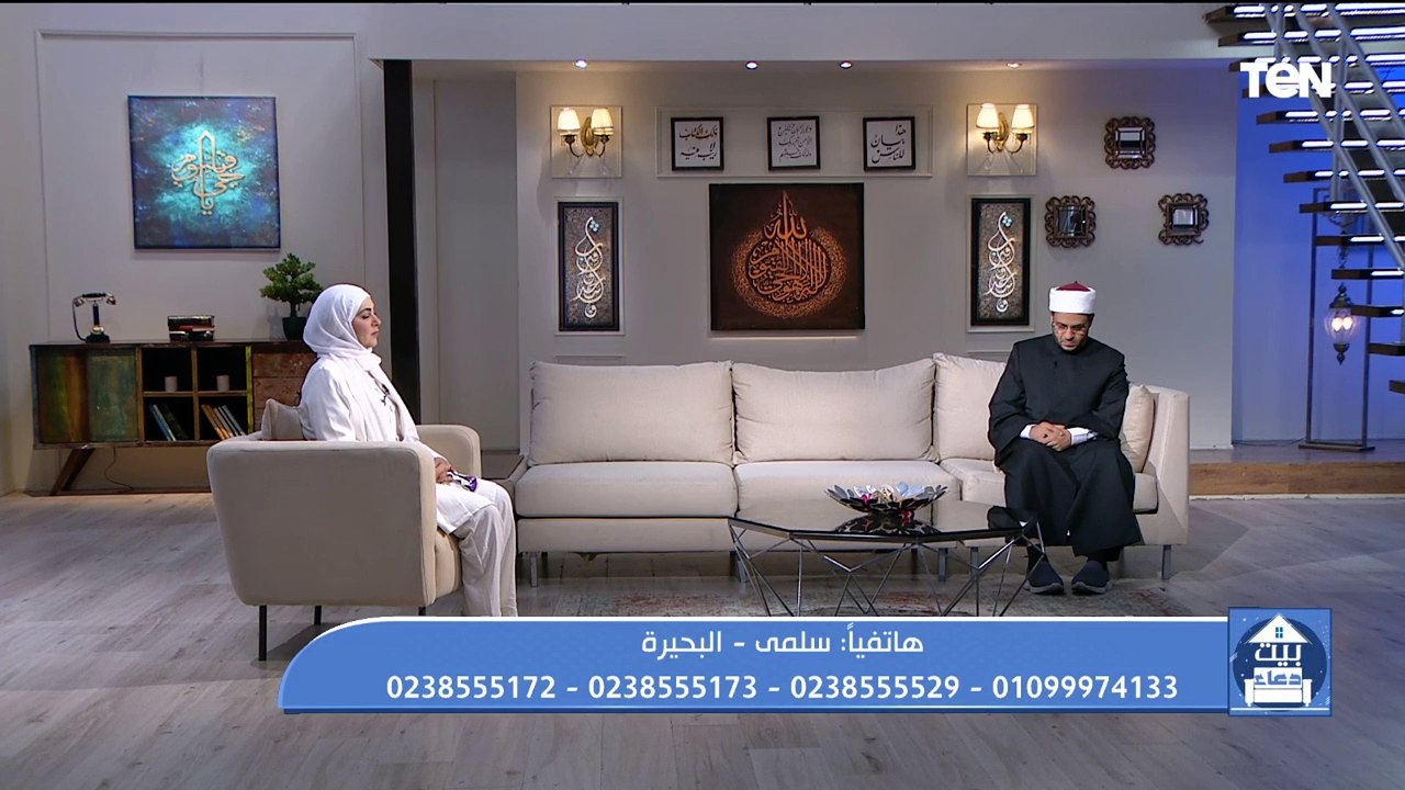 متصلة لـ عالم أزهري": زوجي حارمني من أهلي وبيعاملني وحش عشان خلفت بنت.. ورسالة من القلب
