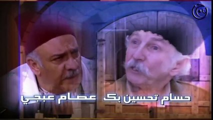 مسلسل باب الحارة الجزء الاول الحلقة 8 الثامنة  _ Bab Al Harra Season 1 HD