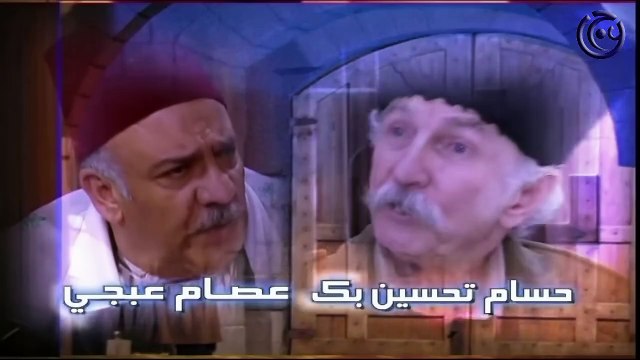 مسلسل باب الحارة الجزء الاول الحلقة 9 التاسعة _ Bab Al Harra Season 1 HD